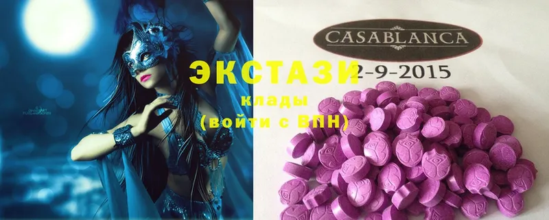 Ecstasy 280 MDMA  даркнет формула  Звенигово 