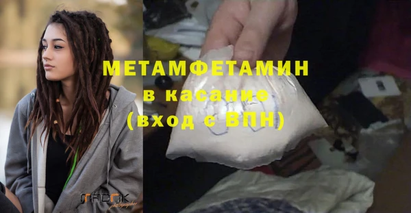 MDMA Горняк