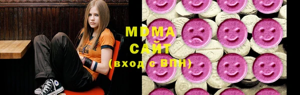 MDMA Горняк