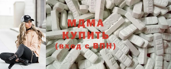 MDMA Горняк